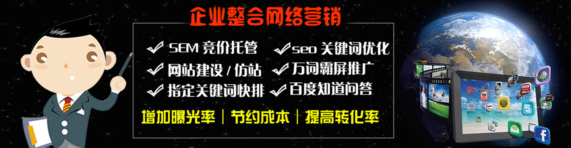 丰宁竞价开户