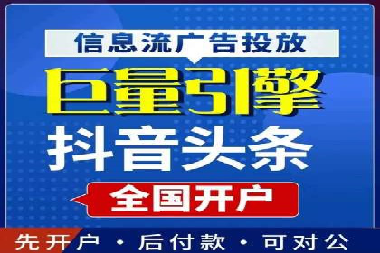 行业趋势观察：信息流代运营的未来展望